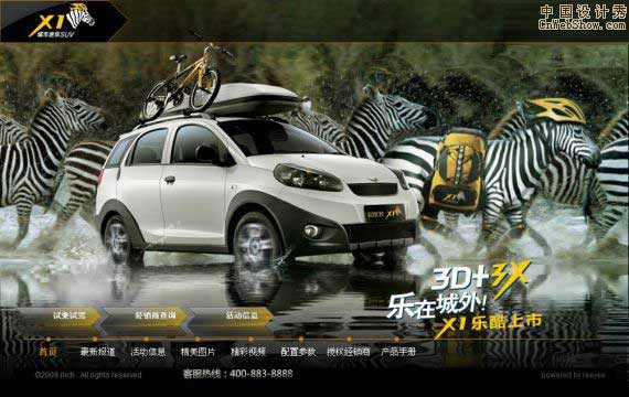 20100331081002661.jpg