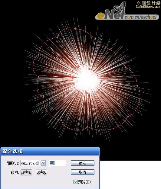 大爆炸特效