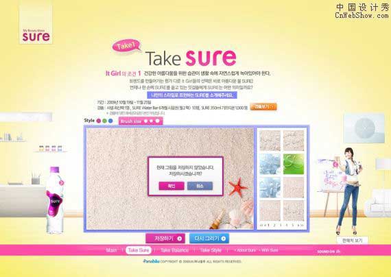 <a href=http://www.cnwebshow.com target=_blank class=infotextkey>վ</a>:surestyle  http://www.surestyle.co.kr/