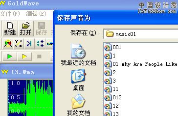 FlashMP3뼰ͬʵķ