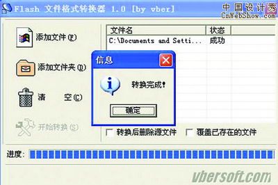 ̻תFlash