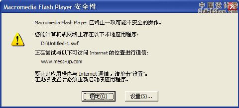 Flash Player 8ȫôȥ