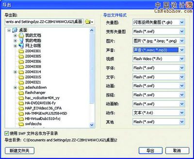 ̻תFlash