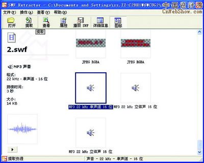̻תFlash