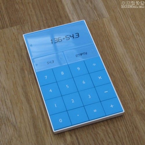 dzn_calculator-by-Alexander-Hulme-2