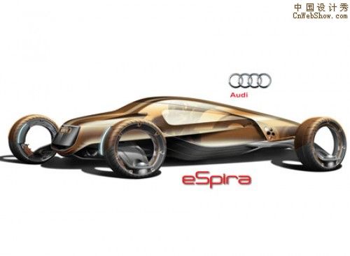 audi-eora-and-espira-car-concept4