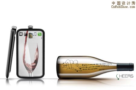 cheers-wine-phone1