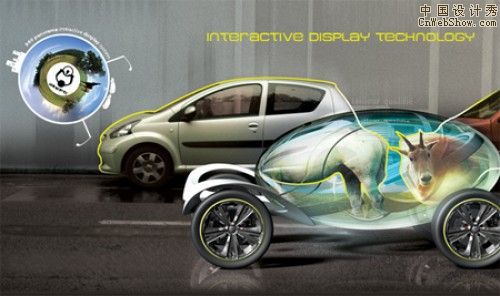 ipse-futuristic-personal-mobility-vehicle3