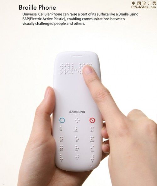 braille-phone1