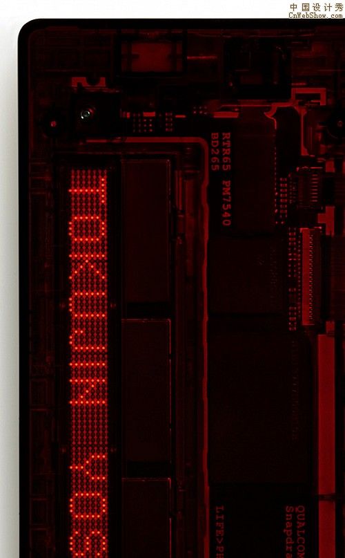 x_ray_phone5