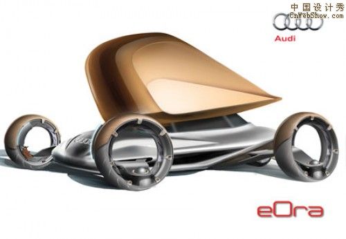 audi-eora-and-espira-car-concept2