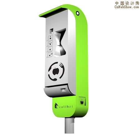 colibri-food-dispenser1