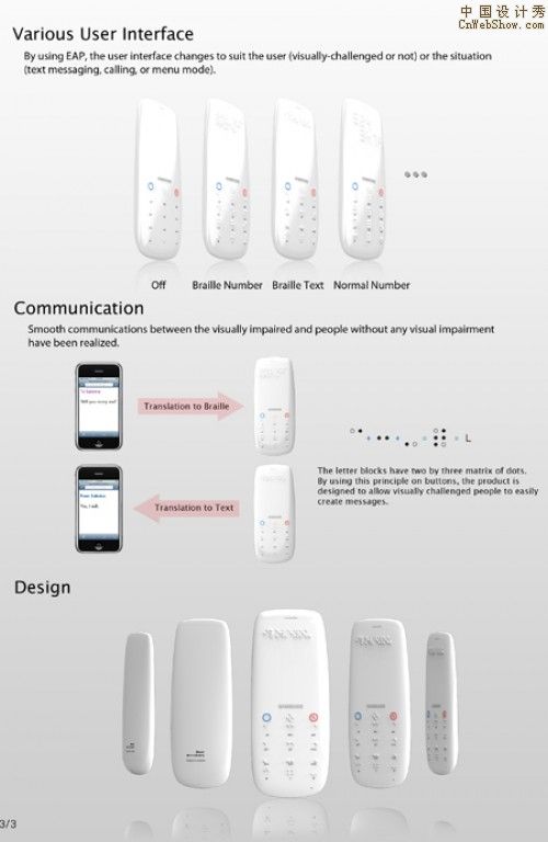braille-phone4