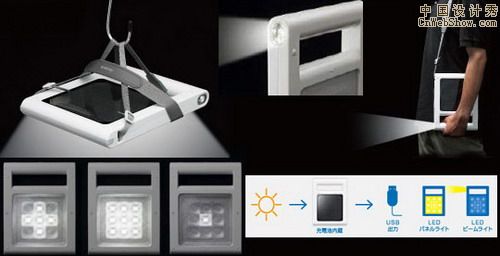 eneloop-solar-light-sanyo-2