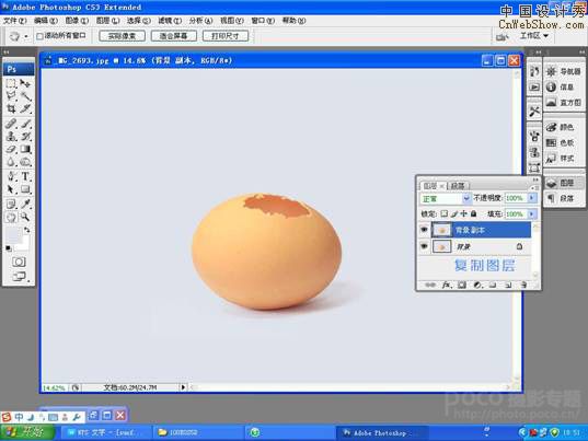 <a href=http://www.cnwebshow.com/http://www.cnwebshow.com/edu/photoshop/ target=_blank class=infotextkey>Photoshop</a>ϳɳֲļ