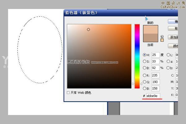 <a href=http://www.cnwebshow.com/http://www.cnwebshow.com/edu/photoshop/ target=_blank class=infotextkey>Photoshop</a>ģ´ϰ