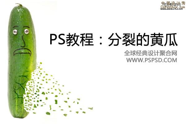 PS̳ <a href=http://www.cnwebshow.com/http://www.cnwebshow.com/edu/photoshop/ target=_blank class=infotextkey>Photoshop</a>̳ ȫ򾭵ƾۺ