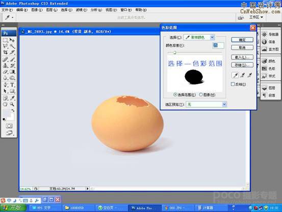 <a href=http://www.cnwebshow.com/http://www.cnwebshow.com/edu/photoshop/ target=_blank class=infotextkey>Photoshop</a>ϳɳֲļ