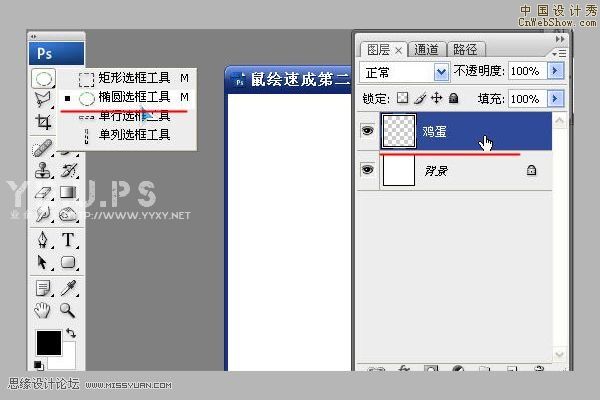 <a href=http://www.cnwebshow.com/http://www.cnwebshow.com/edu/photoshop/ target=_blank class=infotextkey>Photoshop</a>ģ´ϰ