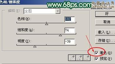 <a href=http://www.cnwebshow.com/http://www.cnwebshow.com/edu/photoshop/ target=_blank class=infotextkey>Photoshop</a>һֻĺ