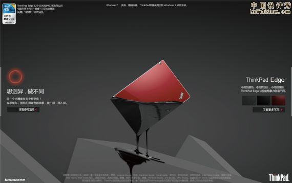 ʼǱ<a href=http://www.cnwebshow.com target=_blank class=infotextkey>վ</a>thinkpad http://www.thinkworld.com.cn 
