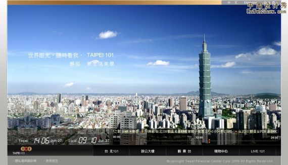 ز<a href=http://www.cnwebshow.com target=_blank class=infotextkey>վ</a>̨http://www.taipei-101.com.tw 