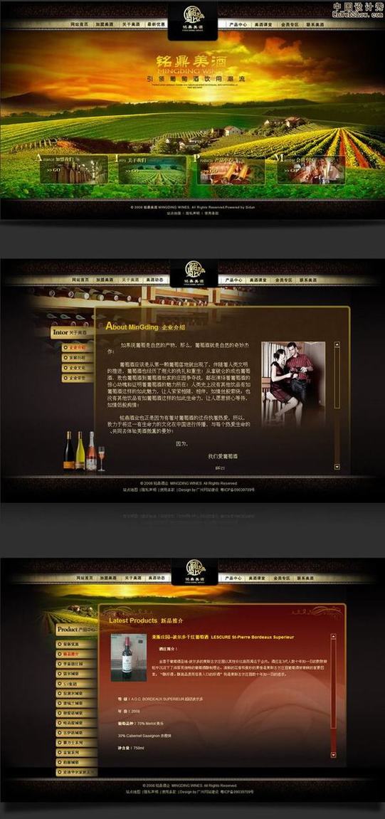 Mdwinesҵ<a href=http://www.cnwebshow.com target=_blank class=infotextkey>վ</a>http://www.68web.net/case/Mdwines-MingDingJiuYe.html