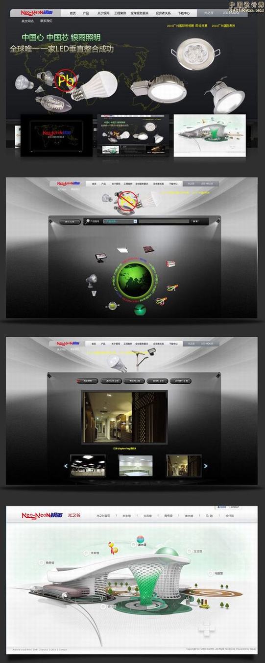 LEDŹٷ<a href=http://www.cnwebshow.com target=_blank class=infotextkey>վ</a>http://www.68web.net/case/ZhenMingLi-LED.html