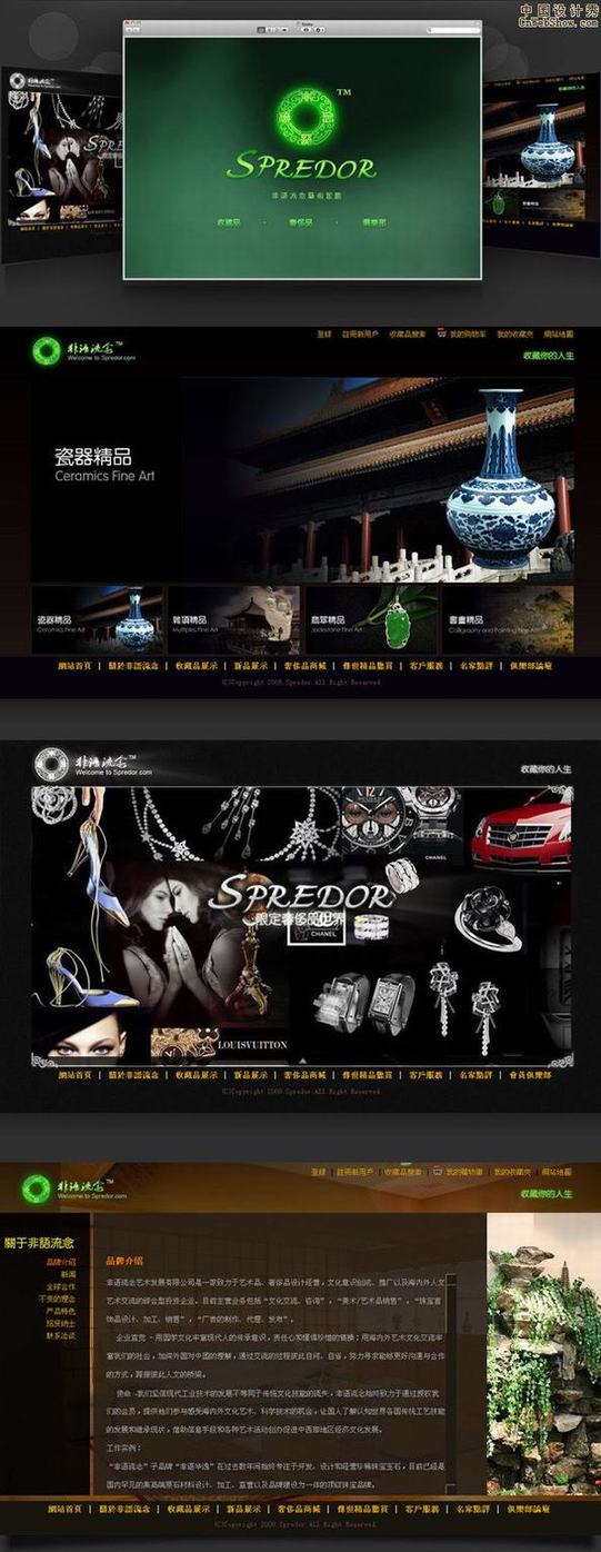 վhttp://www.68web.net/case/Spredor-FeiYuLiuNian.html