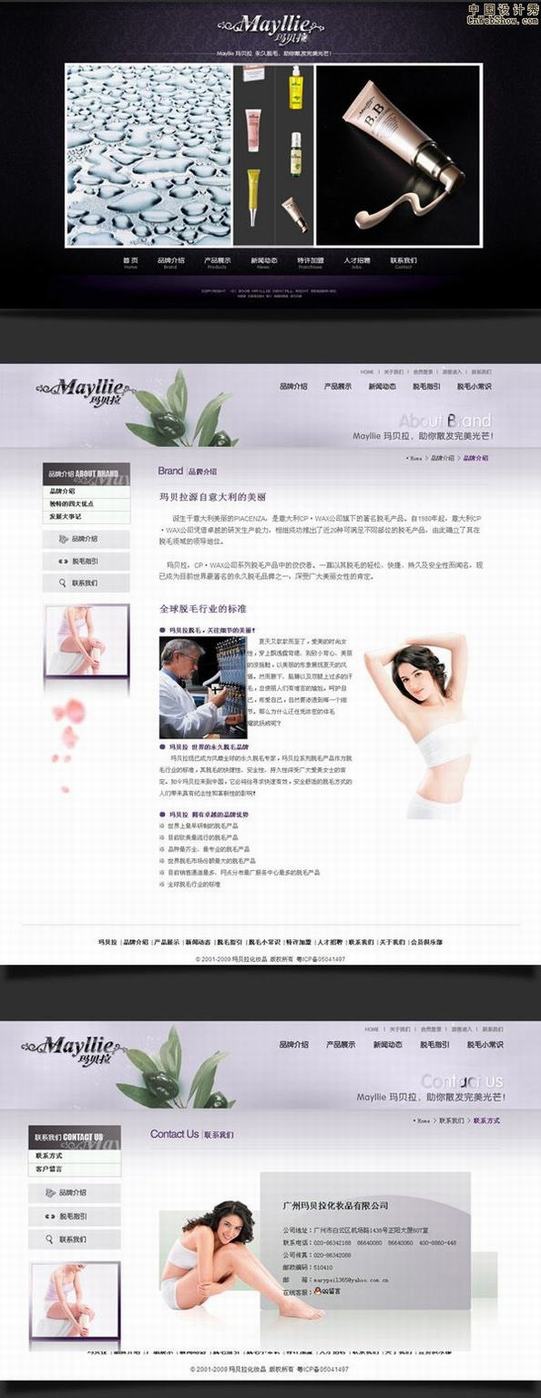 건ױƷվhttp://www.mayllie.com/