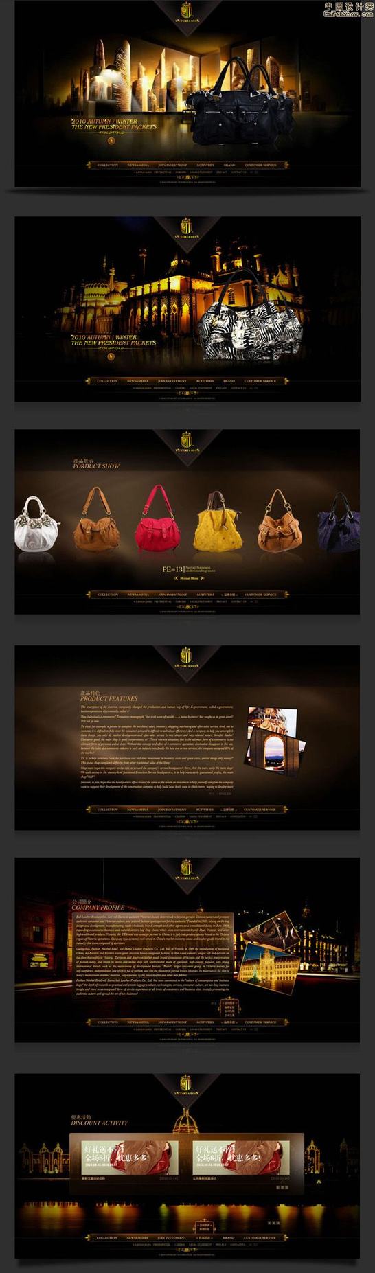 http://www.68web.net/case/VictoriaDuck-WeiDuoLiYaNvBao.html