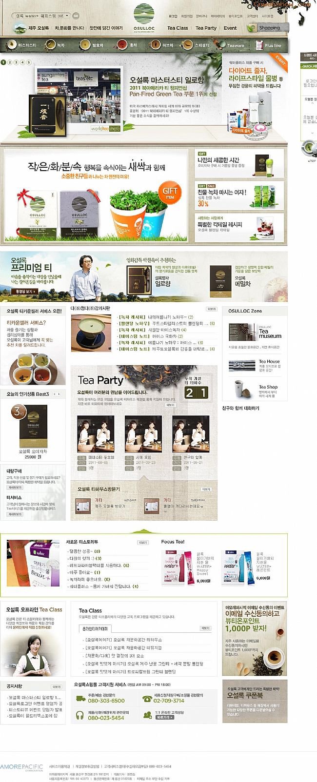 <a href=http://www.cnwebshow.com target=_blank class=infotextkey>վ</a>:osullocmall
