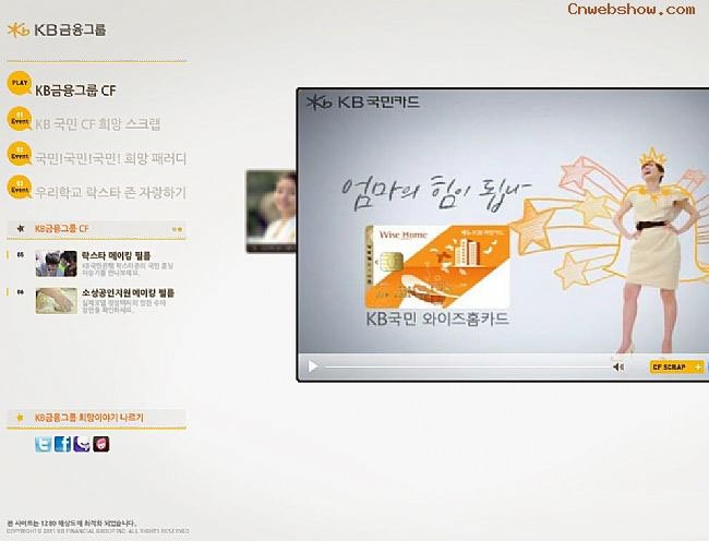 <a href=http://www.cnwebshow.com target=_blank class=infotextkey>վ</a>:kbhope