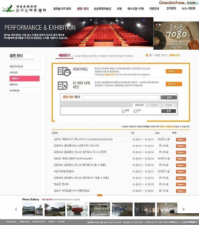 <a href=http://www.cnwebshow.com target=_blank class=infotextkey>վ</a>:Ļռhttp://www.dfac.or.kr/front/index.asp