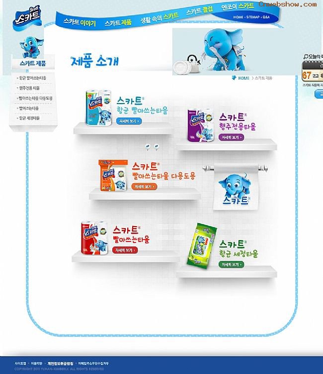 <a href=http://www.cnwebshow.com target=_blank class=infotextkey>վ</a>:yuhan-kimberly