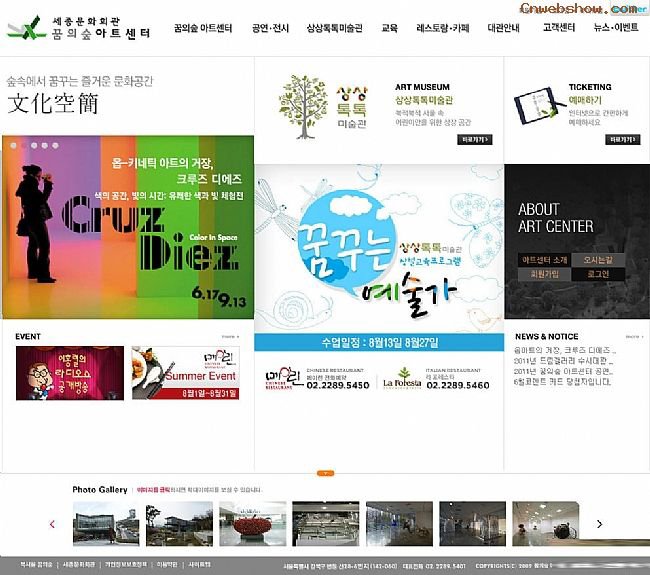<a href=http://www.cnwebshow.com target=_blank class=infotextkey>վ</a>:Ļռhttp://www.dfac.or.kr/front/index.asp