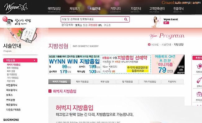 <a href=http://www.cnwebshow.com target=_blank class=infotextkey>վ</a>:Wynnclinic