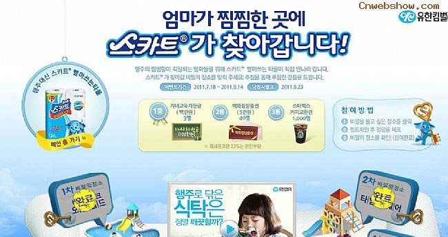 <a href=http://www.cnwebshow.com target=_blank class=infotextkey>վ</a>:yuhan-kimberly