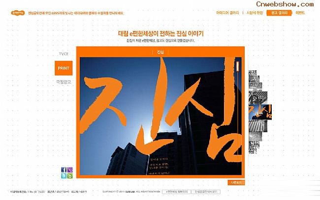 <a href=http://www.cnwebshow.com target=_blank class=infotextkey>վ</a>:campaign