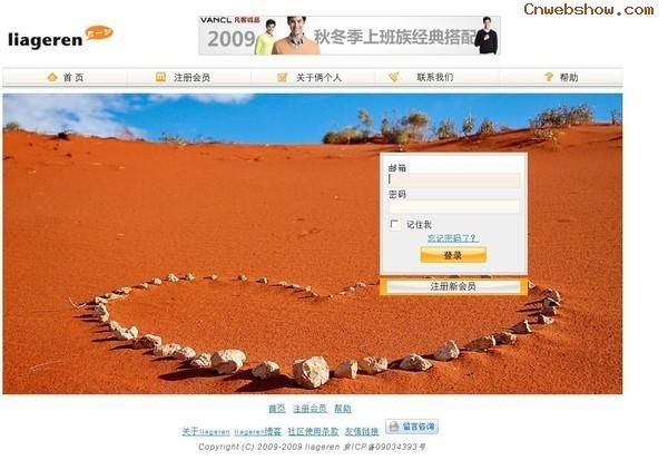<a href=http://www.cnwebshow.com target=_blank class=infotextkey>ҳ</a>