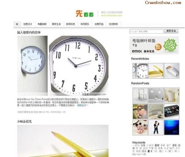 <a href=http://www.cnwebshow.com target=_blank class=infotextkey>ҳ</a>xiankankan