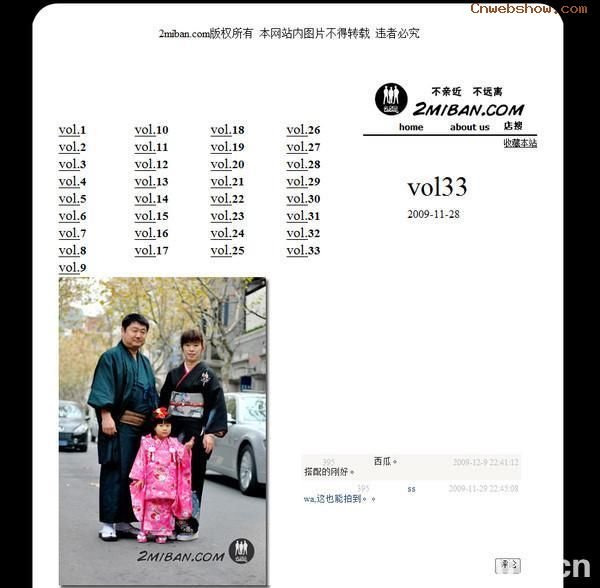<a href=http://www.cnwebshow.com target=_blank class=infotextkey>ҳ</a>װ