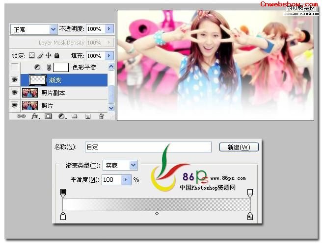 <a href=http://www.cnwebshow.com/http://www.cnwebshow.com/edu/photoshop/ target=_blank class=infotextkey>Photoshop</a>ͨҳͷװͼƬ_webjx.com