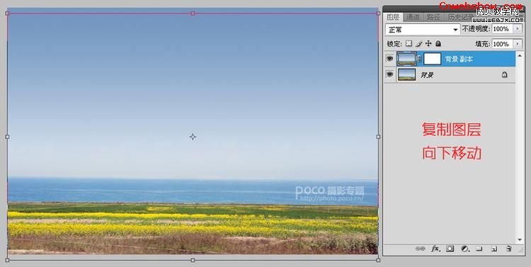 <a href=http://www.cnwebshow.com/http://www.cnwebshow.com/edu/photoshop/ target=_blank class=infotextkey>Photoshop</a>Ȼ羰ϳ:Ψպϳ_webjx.com