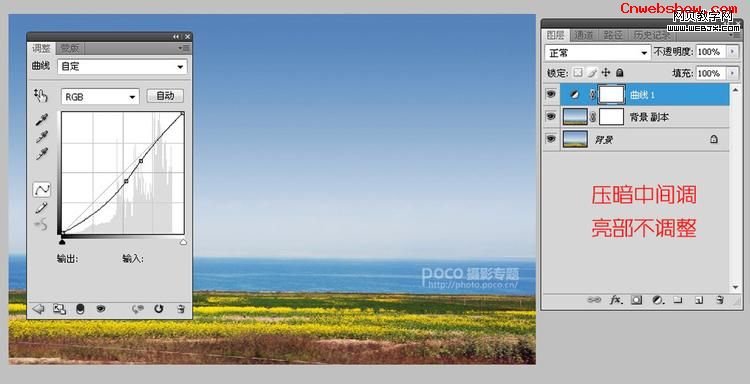 <a href=http://www.cnwebshow.com/http://www.cnwebshow.com/edu/photoshop/ target=_blank class=infotextkey>Photoshop</a>Ȼ羰ϳ:Ψպϳ_webjx.com
