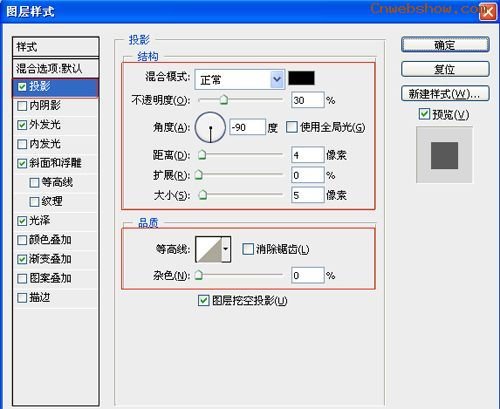 ʺ磡<a href=http://www.cnwebshow.com/http://www.cnwebshow.com/edu/photoshop/ target=_blank class=infotextkey>Photoshop</a>ҫЧ