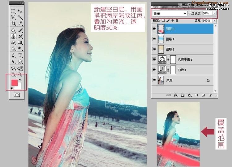 <a href=http://www.cnwebshow.com/http://www.cnwebshow.com/edu/photoshop/ target=_blank class=infotextkey>Photoshop</a>ɫƬ:ΨľƷ_webjx.com