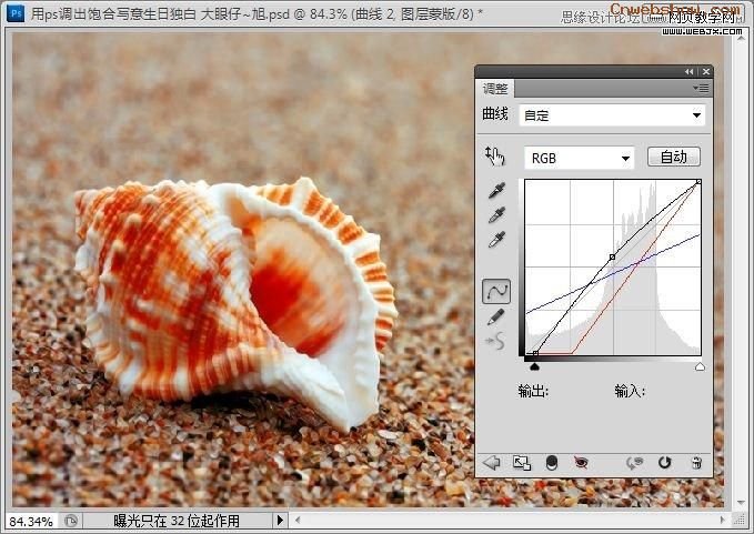 <a href=http://www.cnwebshow.com/http://www.cnwebshow.com/edu/photoshop/ target=_blank class=infotextkey>Photoshop</a>дЧ̳:͵ɳ̲ͼƬ_webjx.com