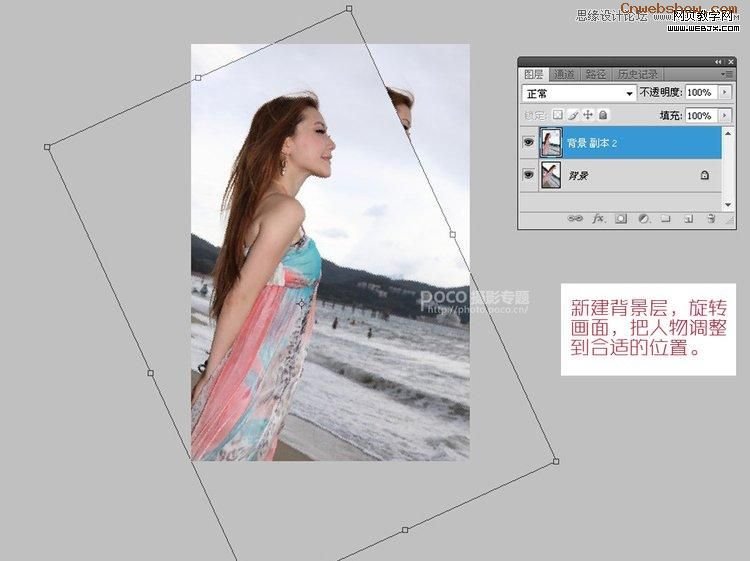 <a href=http://www.cnwebshow.com/http://www.cnwebshow.com/edu/photoshop/ target=_blank class=infotextkey>Photoshop</a>ɫƬ:ΨľƷ_webjx.com