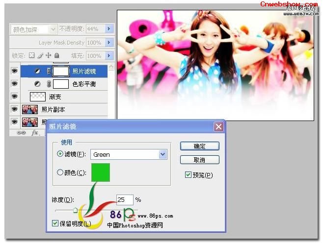 <a href=http://www.cnwebshow.com/http://www.cnwebshow.com/edu/photoshop/ target=_blank class=infotextkey>Photoshop</a>ͨҳͷװͼƬ_webjx.com